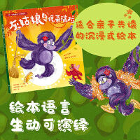 新·经典童话