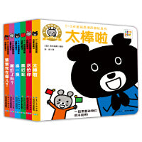 0-3岁逻辑思维启蒙玩具书套装6册点读版玩具书翻翻书撕不烂小鼠坤坤太棒啦