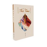 时间=The Time:英文