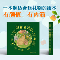 我喜欢我
