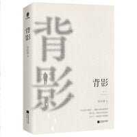背影（“天地间至情至性文学”，中国白话美文的典范；中国传统文化精神的延续，在通俗与清雅间写尽人生况味）