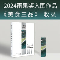 幻象文库银河边缘 黑域密室