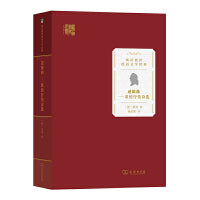 迷娘曲——歌德抒情诗选(杨武能译德语文学经典)