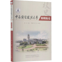 中华人民共和国宪法