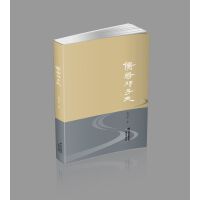 儒将邓子龙