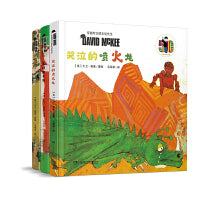 穿越时空的本尼先生系列（精装全3册；绘本大师大卫·麦基所创作，其作品包括有《花格子大象艾玛》等；该系列作品富含英国人独特的幽默感，在故事中营造思考空间，以幽默夸张、极富想象力的图画展现一个童趣的世界）