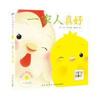 和小鸡球球一起玩一家人真好点读版纸板书玩具书早教儿童绘本幼儿绘本阅读亲子触摸书
