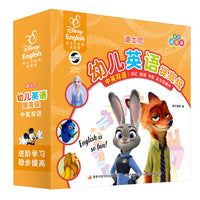 幼儿英语提高级 英语启蒙
