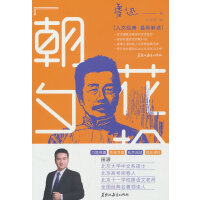 《朝花夕拾》新解