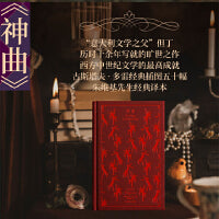 企鹅布纹经典：神曲