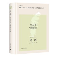 论语（汉英对照版）The Analects of Confucius