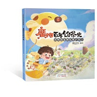 和鸡泡鱼飘流大广东①广州百年饮茶史