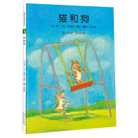 猫和狗（法国插画大师安德烈·德昂绘本作品）