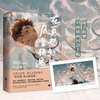 少年不惧岁月长（肖复兴 张丽钧 李汉荣 朱成玉散文集）