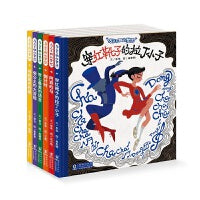 与众不同的梦想（精装全六册）