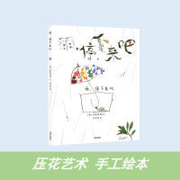 雨，停下来吧