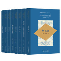 非洲阿拉伯国家通史(全8种，精装本)