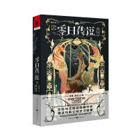 零日传说I·命运