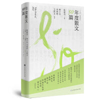 年度散文50篇：2022第二卷（精选30余家报刊2022年全新发表，名家风格多样、佳篇各异其趣、选家披沙沥金、年度美文观止）