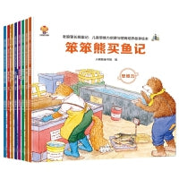 老狼警长探案记：儿童思维力启蒙与情商培养故事绘本