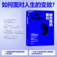 被忽略的赛拉
