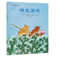 漂流瓶绘本馆-快乐派对