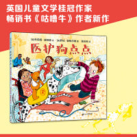 医护狗点点  麦克米伦世纪