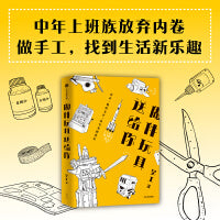 做件玩具送给你