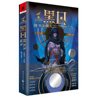 黑日 丽贝卡罗霍斯 科幻小说 雨果奖获奖作品