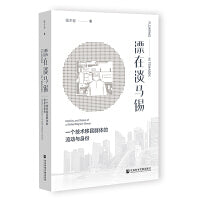漂在淡马锡
