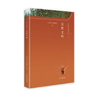 且听文吟