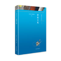清流文苑