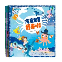 万物简笔画套装（共6册）