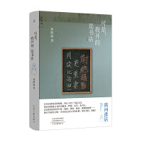 可是，我开的是书店