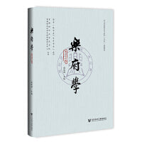 乐府学（第二十六辑）