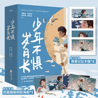 少年不惧岁月长（肖复兴 张丽钧 李汉荣 朱成玉散文集）