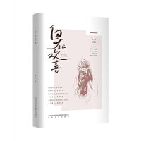 自在欢喜