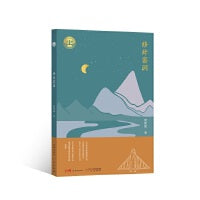 修辞窑洞