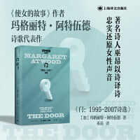 门（玛格丽特·阿特伍德作品系列）