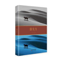 猫 先 生