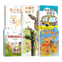 浪花朵朵桥梁书系列套装六册