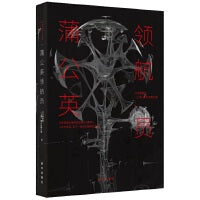 蒲公英领航员