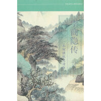李商隐传：未妨惆怅是清狂