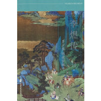 李煜传：多少恨，昨夜梦魂中