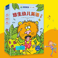 培生幼儿英语·灯塔 基础级（点读版）
