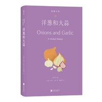 食物小传-洋葱和大蒜