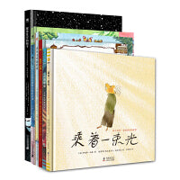 非凡男孩寻梦记（全6册）：（奇想国·大人物传记图画书系列，图画书版“人类群星闪耀时”）