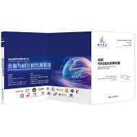 戏剧与科技的发展构建：第五届世界戏剧教育大会文集