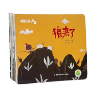睡前经典小故事(全10册)