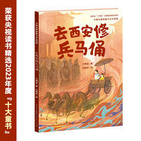 中国文物修复与文化传承系列：去西安修兵马俑